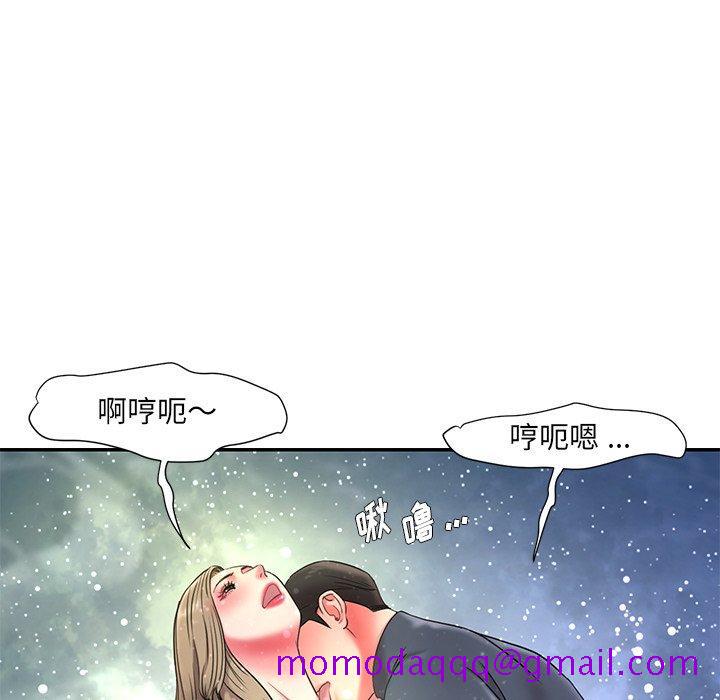 被抛弃的男人[h漫]韩漫全集-被抛弃的男人-第 7 话无删减无遮挡章节图片 
