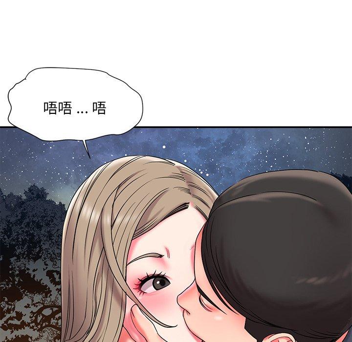 被抛弃的男人[h漫]韩漫全集-被抛弃的男人-第 7 话无删减无遮挡章节图片 