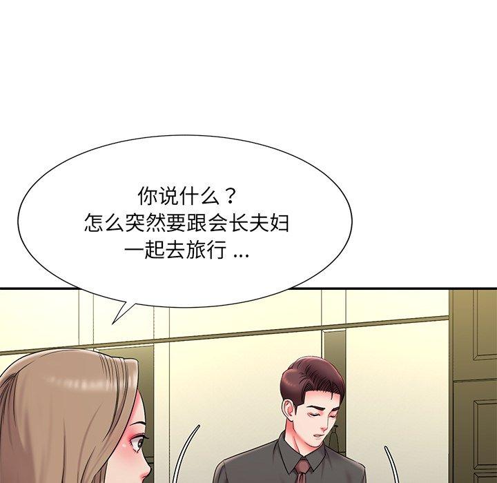 被抛弃的男人[h漫]韩漫全集-被抛弃的男人-第 7 话无删减无遮挡章节图片 