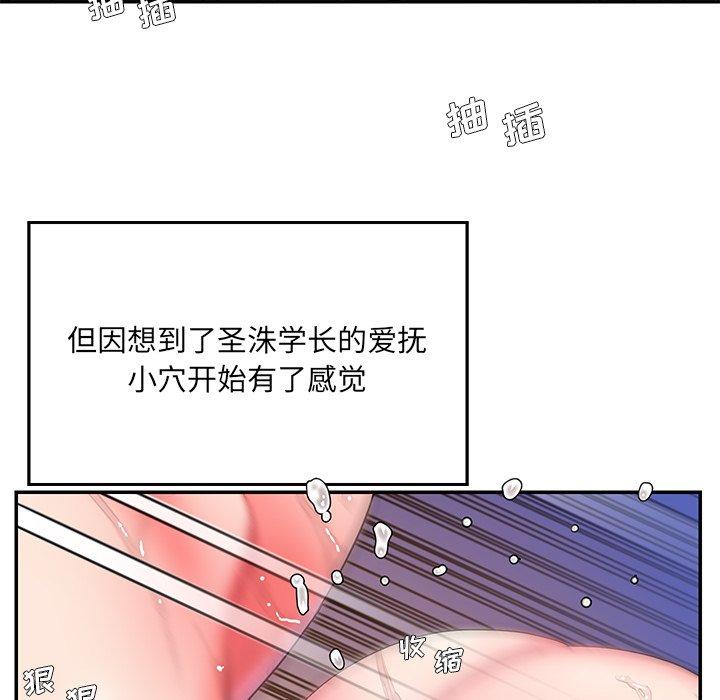 被抛弃的男人[h漫]韩漫全集-被抛弃的男人-第 7 话无删减无遮挡章节图片 