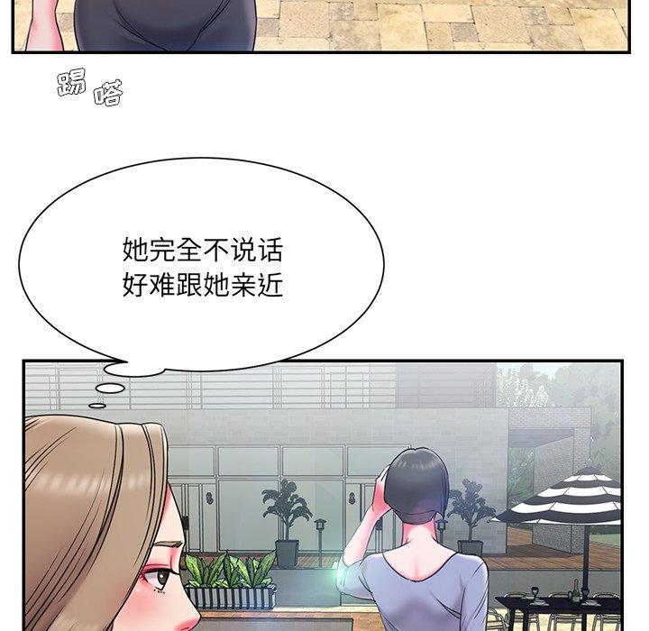 被抛弃的男人[h漫]韩漫全集-被抛弃的男人-第 7 话无删减无遮挡章节图片 