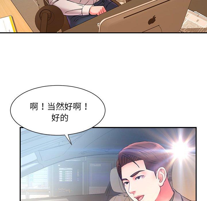 被抛弃的男人[h漫]韩漫全集-被抛弃的男人-第 7 话无删减无遮挡章节图片 