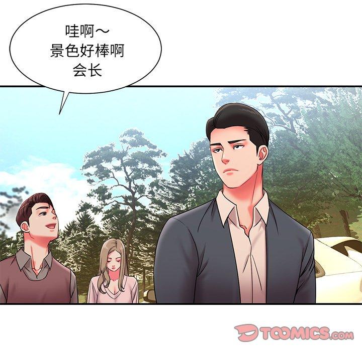 被抛弃的男人[h漫]韩漫全集-被抛弃的男人-第 7 话无删减无遮挡章节图片 