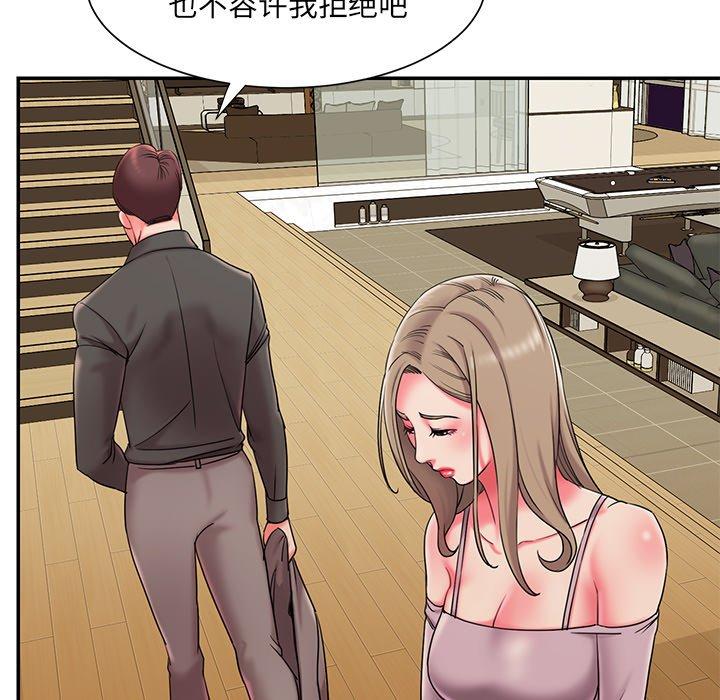 被抛弃的男人[h漫]韩漫全集-被抛弃的男人-第 7 话无删减无遮挡章节图片 