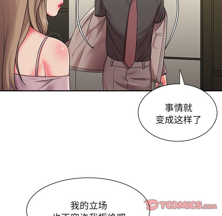 被抛弃的男人[h漫]韩漫全集-被抛弃的男人-第 7 话无删减无遮挡章节图片 