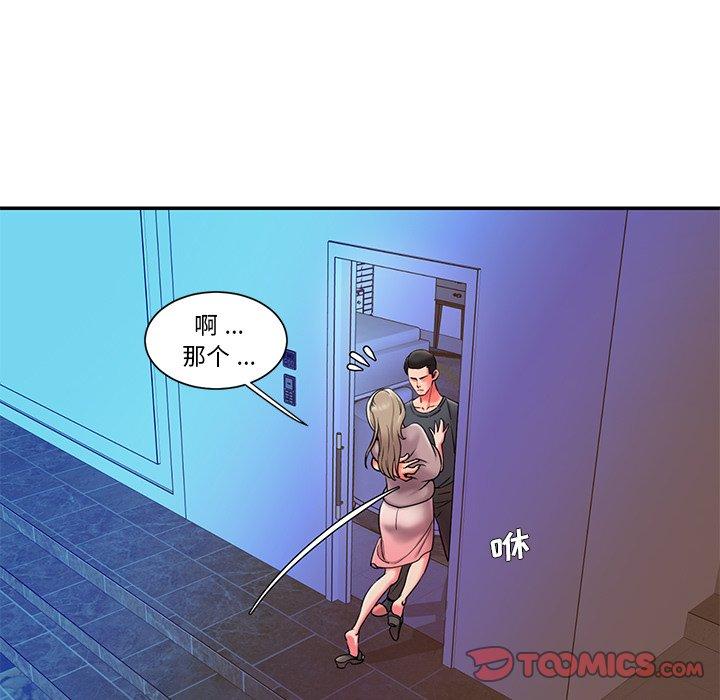 被抛弃的男人[h漫]韩漫全集-被抛弃的男人-第 8 话无删减无遮挡章节图片 