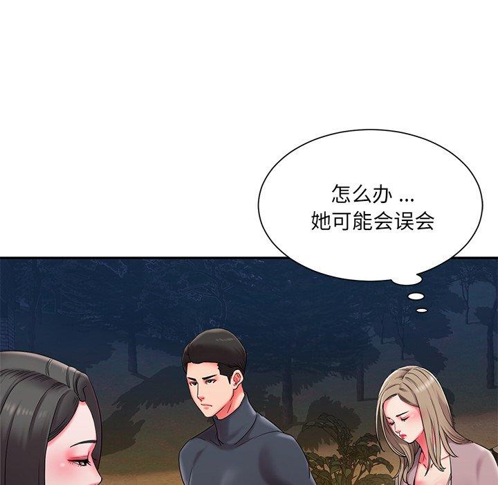 被抛弃的男人[h漫]韩漫全集-被抛弃的男人-第 8 话无删减无遮挡章节图片 