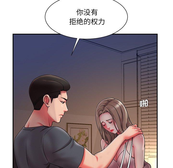 被抛弃的男人[h漫]韩漫全集-被抛弃的男人-第 8 话无删减无遮挡章节图片 