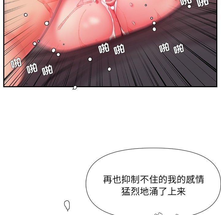 被抛弃的男人[h漫]韩漫全集-被抛弃的男人-第 8 话无删减无遮挡章节图片 