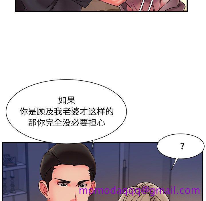 被抛弃的男人[h漫]韩漫全集-被抛弃的男人-第 8 话无删减无遮挡章节图片 
