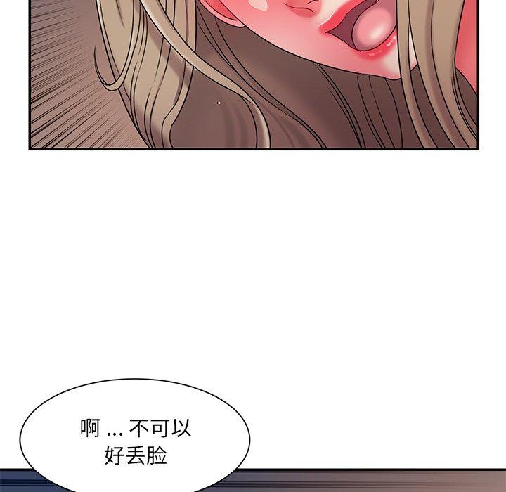 被抛弃的男人[h漫]韩漫全集-被抛弃的男人-第 8 话无删减无遮挡章节图片 
