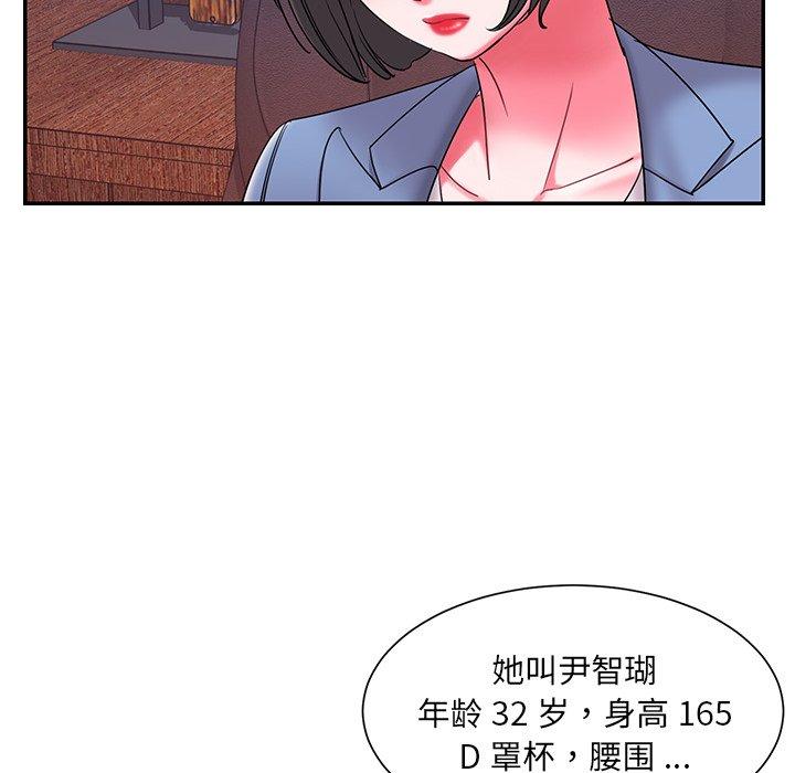 被抛弃的男人[抖漫]韩漫全集-被抛弃的男人-第 9 话无删减无遮挡章节图片 
