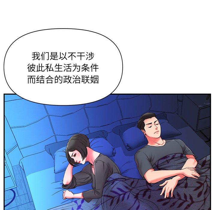 被抛弃的男人[抖漫]韩漫全集-被抛弃的男人-第 9 话无删减无遮挡章节图片 