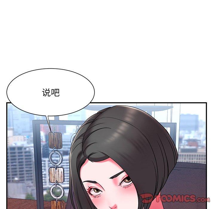 被抛弃的男人[抖漫]韩漫全集-被抛弃的男人-第 9 话无删减无遮挡章节图片 