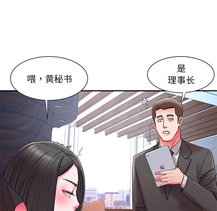 被抛弃的男人[抖漫]韩漫全集-被抛弃的男人-第 9 话无删减无遮挡章节图片 