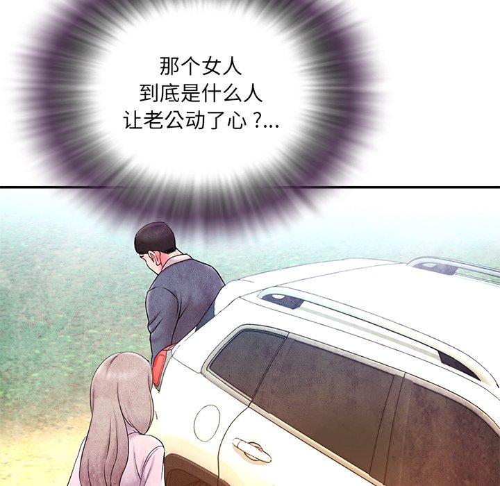 被抛弃的男人[抖漫]韩漫全集-被抛弃的男人-第 9 话无删减无遮挡章节图片 