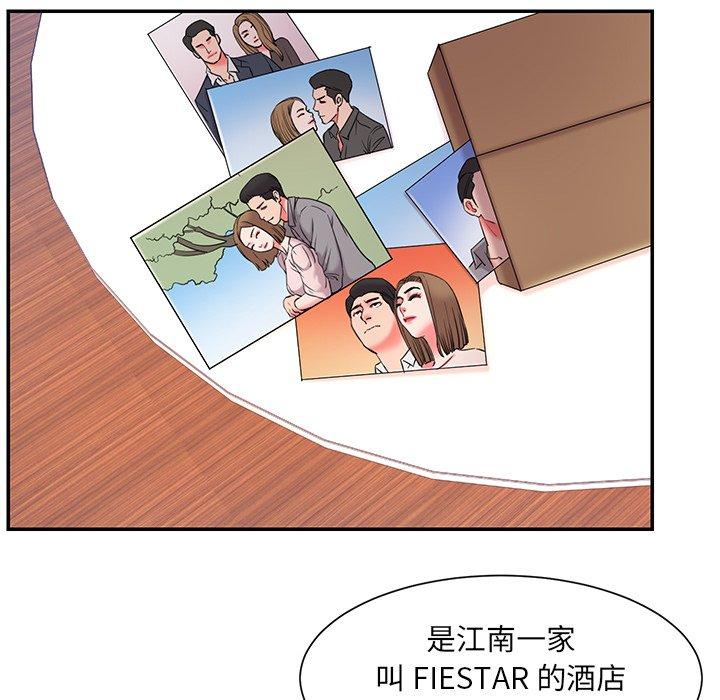 被抛弃的男人[抖漫]韩漫全集-被抛弃的男人-第 9 话无删减无遮挡章节图片 