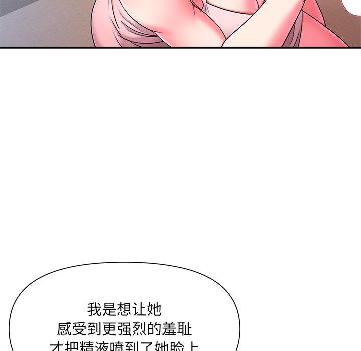 被抛弃的男人[抖漫]韩漫全集-被抛弃的男人-第 9 话无删减无遮挡章节图片 