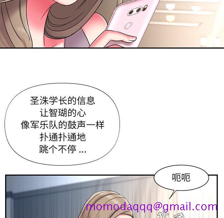 被抛弃的男人[h漫]韩漫全集-被抛弃的男人-第 10 话无删减无遮挡章节图片 