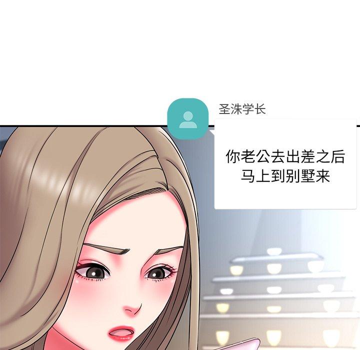 被抛弃的男人[h漫]韩漫全集-被抛弃的男人-第 10 话无删减无遮挡章节图片 