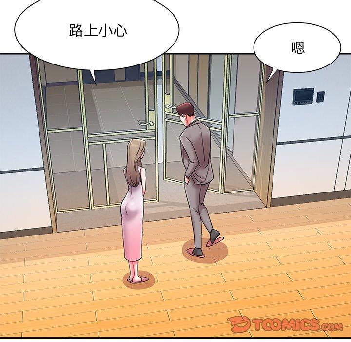 被抛弃的男人[h漫]韩漫全集-被抛弃的男人-第 10 话无删减无遮挡章节图片 