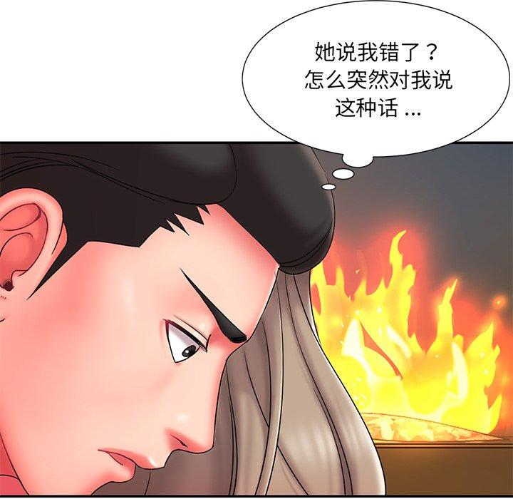 被抛弃的男人[h漫]韩漫全集-被抛弃的男人-第 11 话无删减无遮挡章节图片 