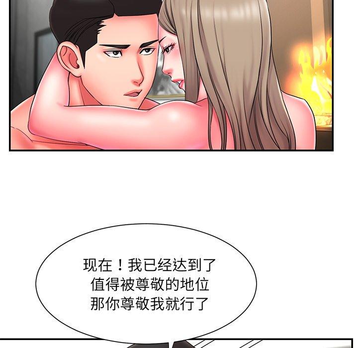 被抛弃的男人[h漫]韩漫全集-被抛弃的男人-第 11 话无删减无遮挡章节图片 