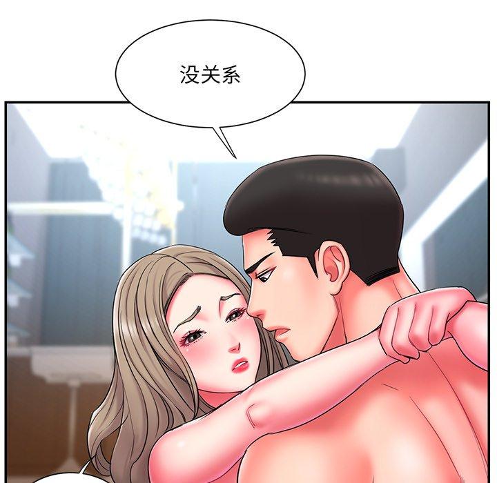 被抛弃的男人[h漫]韩漫全集-被抛弃的男人-第 11 话无删减无遮挡章节图片 
