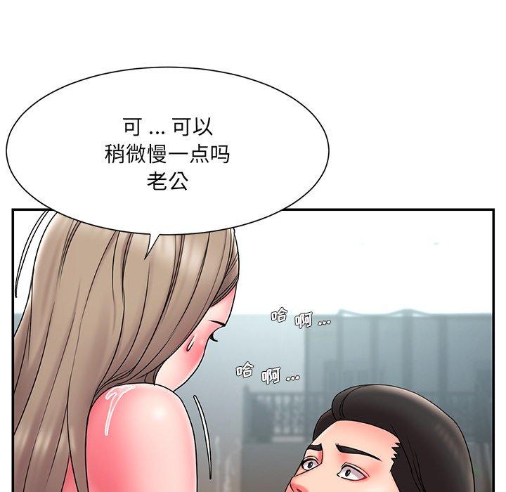 被抛弃的男人[h漫]韩漫全集-被抛弃的男人-第 11 话无删减无遮挡章节图片 