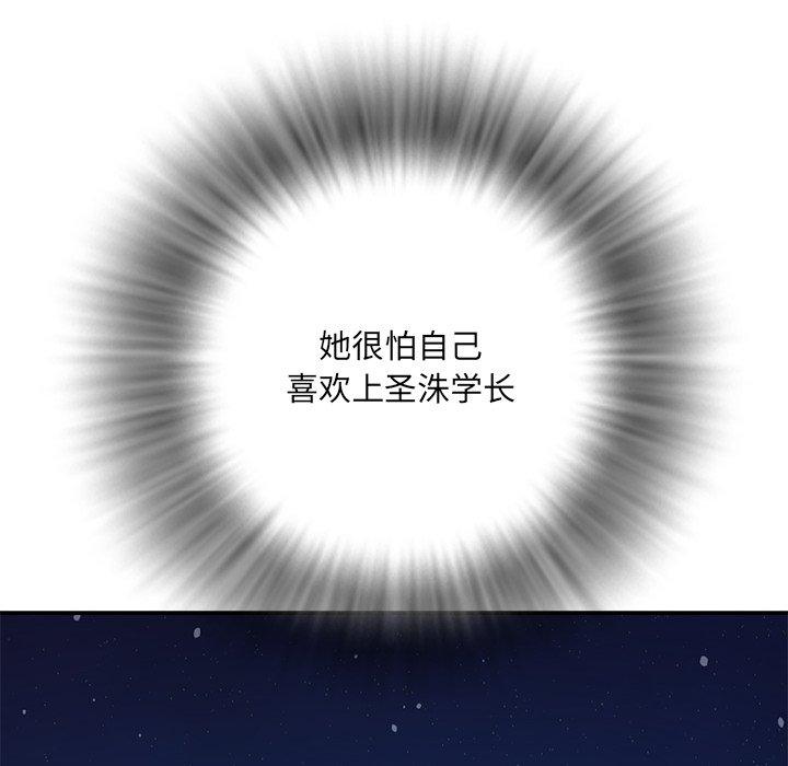 被抛弃的男人[h漫]韩漫全集-被抛弃的男人-第 11 话无删减无遮挡章节图片 