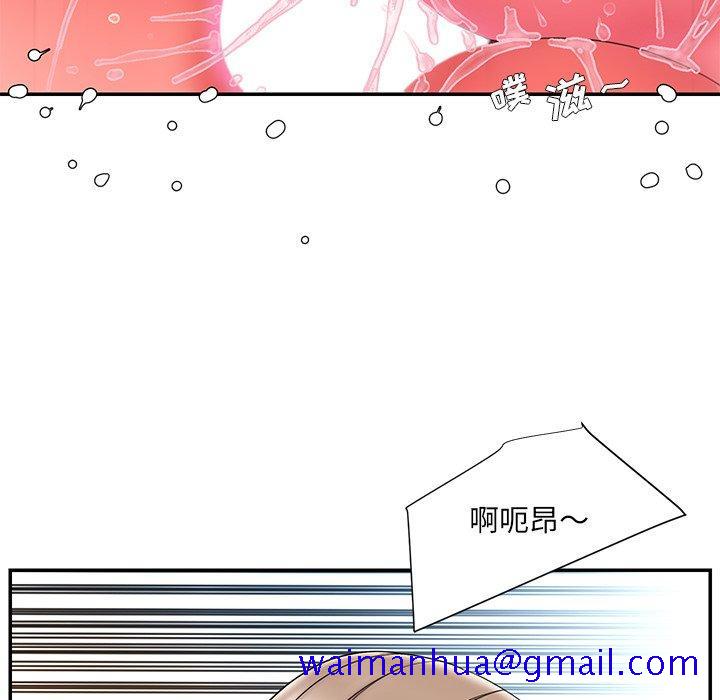 被抛弃的男人[h漫]韩漫全集-被抛弃的男人-第 11 话无删减无遮挡章节图片 