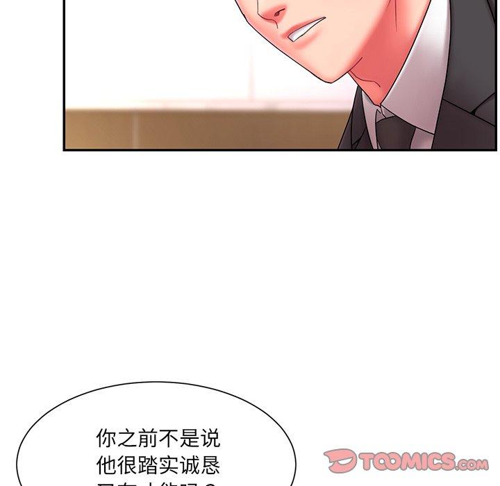 被抛弃的男人[h漫]韩漫全集-被抛弃的男人-第 12 话无删减无遮挡章节图片 