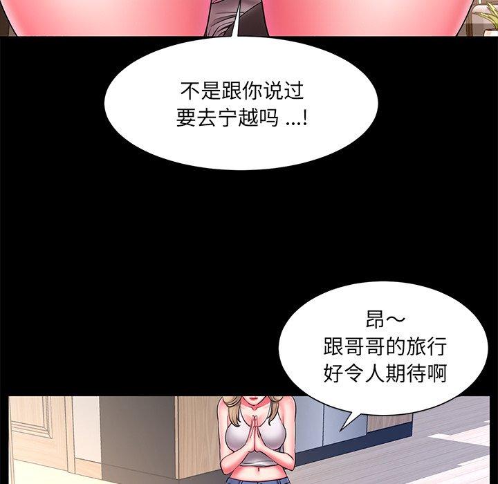 被抛弃的男人[h漫]韩漫全集-被抛弃的男人-第 12 话无删减无遮挡章节图片 