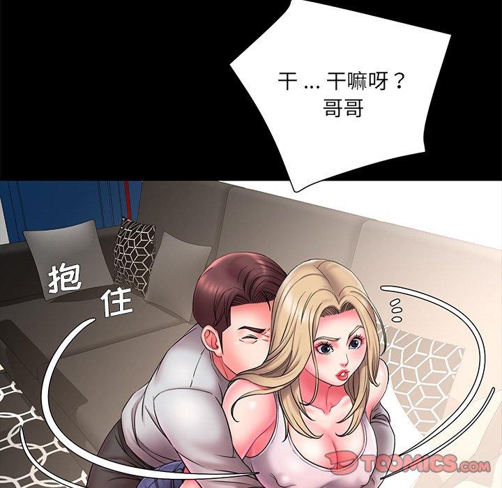 被抛弃的男人[h漫]韩漫全集-被抛弃的男人-第 12 话无删减无遮挡章节图片 