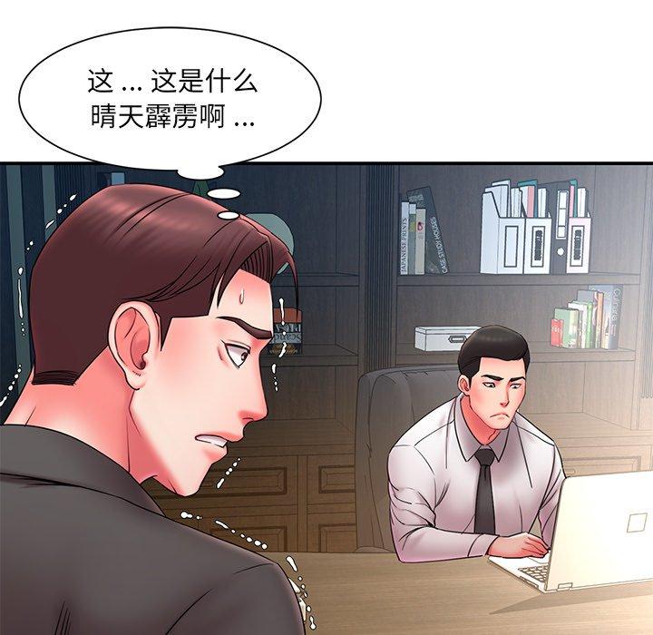 被抛弃的男人[h漫]韩漫全集-被抛弃的男人-第 12 话无删减无遮挡章节图片 