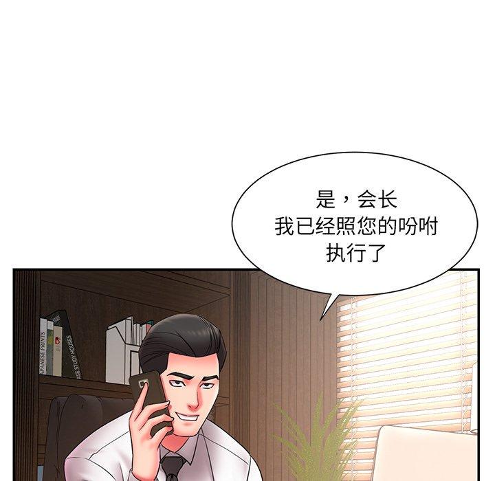 被抛弃的男人[h漫]韩漫全集-被抛弃的男人-第 12 话无删减无遮挡章节图片 