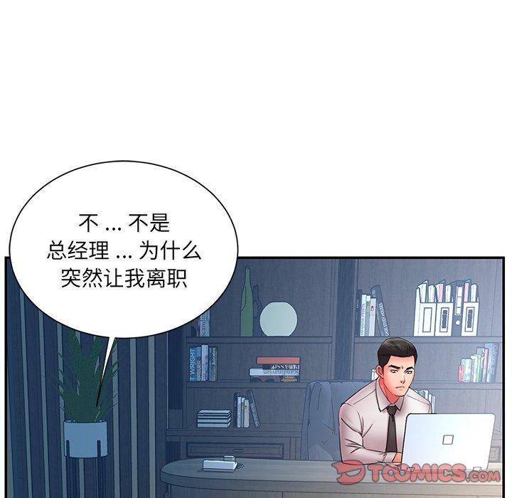 被抛弃的男人[h漫]韩漫全集-被抛弃的男人-第 12 话无删减无遮挡章节图片 