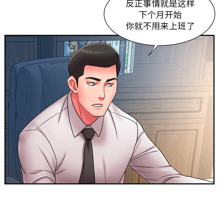 被抛弃的男人[h漫]韩漫全集-被抛弃的男人-第 12 话无删减无遮挡章节图片 