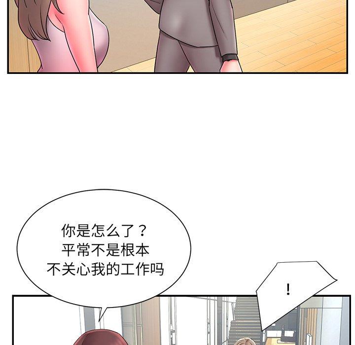 被抛弃的男人[h漫]韩漫全集-被抛弃的男人-第 12 话无删减无遮挡章节图片 