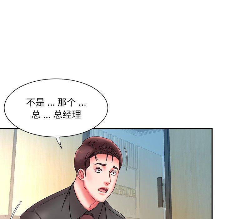 被抛弃的男人[h漫]韩漫全集-被抛弃的男人-第 12 话无删减无遮挡章节图片 