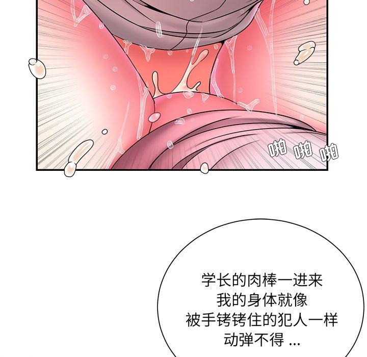 被抛弃的男人[h漫]韩漫全集-被抛弃的男人-第 13 话无删减无遮挡章节图片 