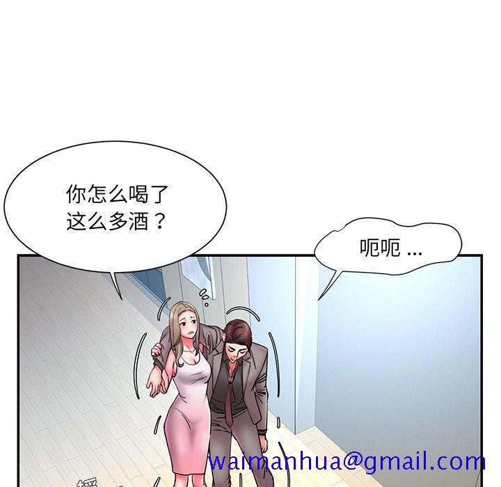 被抛弃的男人[h漫]韩漫全集-被抛弃的男人-第 13 话无删减无遮挡章节图片 