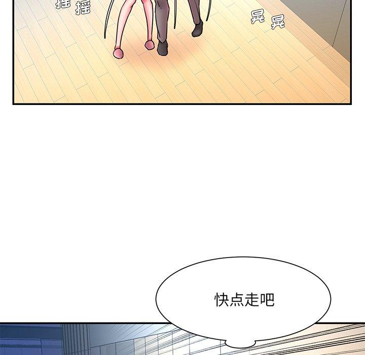 被抛弃的男人[h漫]韩漫全集-被抛弃的男人-第 13 话无删减无遮挡章节图片 