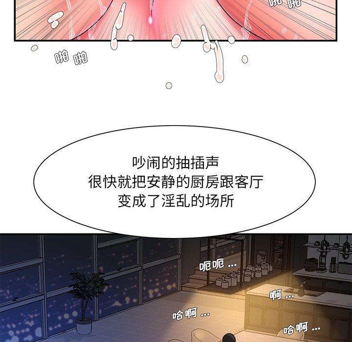 被抛弃的男人[h漫]韩漫全集-被抛弃的男人-第 13 话无删减无遮挡章节图片 