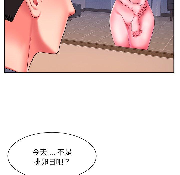 被抛弃的男人[h漫]韩漫全集-被抛弃的男人-第 13 话无删减无遮挡章节图片 