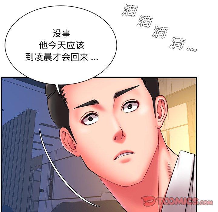 被抛弃的男人[h漫]韩漫全集-被抛弃的男人-第 13 话无删减无遮挡章节图片 