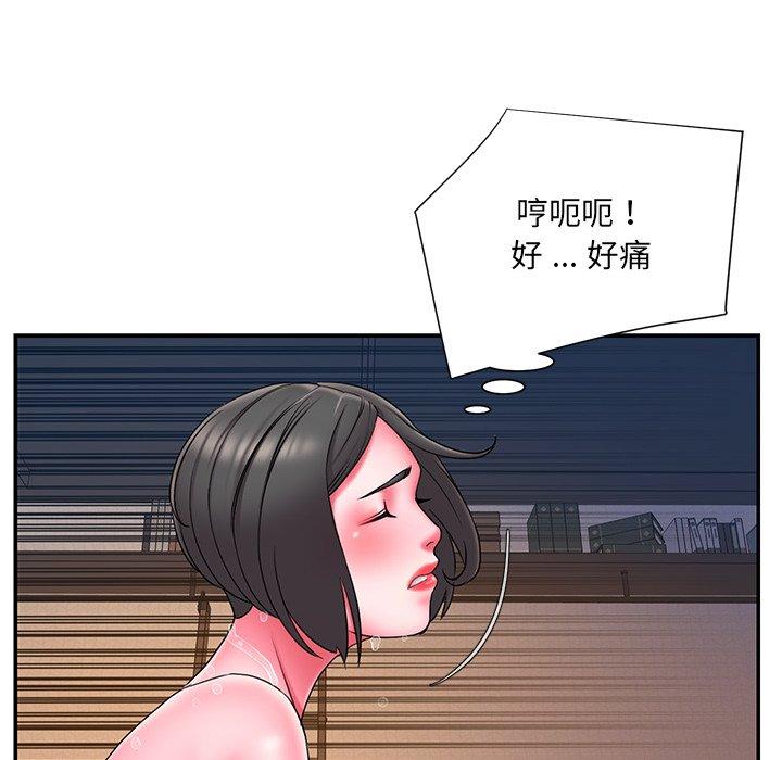被抛弃的男人[h漫]韩漫全集-被抛弃的男人-第 13 话无删减无遮挡章节图片 