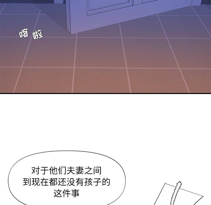被抛弃的男人[h漫]韩漫全集-被抛弃的男人-第 13 话无删减无遮挡章节图片 