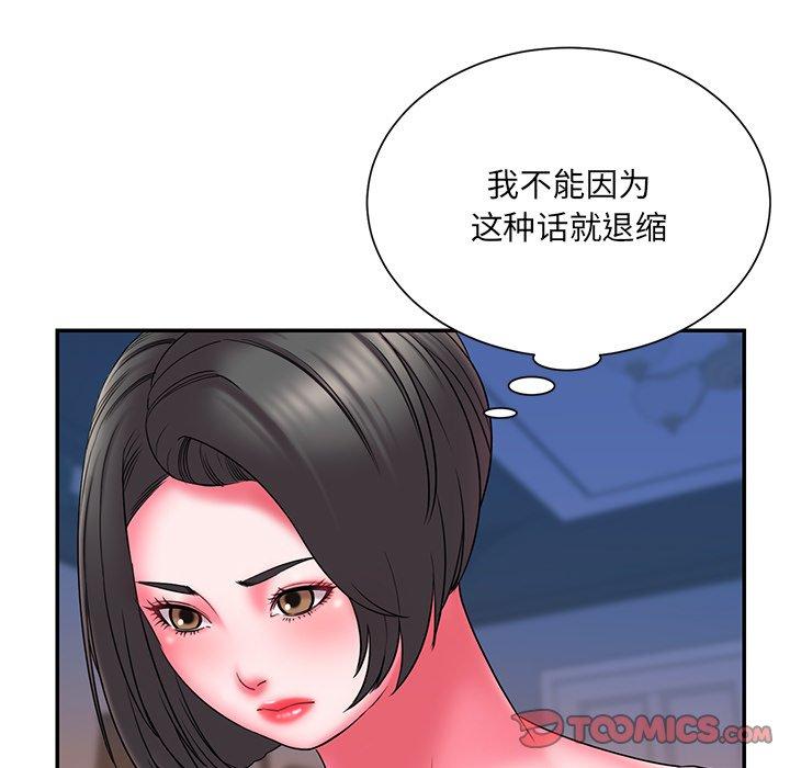 被抛弃的男人[h漫]韩漫全集-被抛弃的男人-第 13 话无删减无遮挡章节图片 