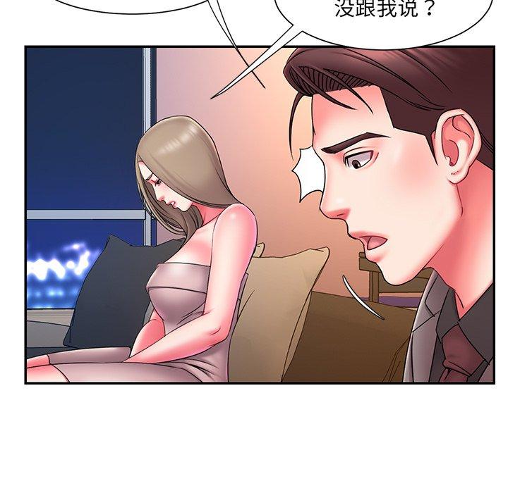 被抛弃的男人[h漫]韩漫全集-被抛弃的男人-第 14 话无删减无遮挡章节图片 